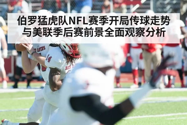 American football quarterback passing